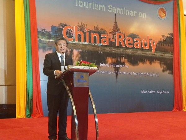 One-Day Tourism Seminar on “China-Ready” Successfully Held in Mandalay, Myanmar