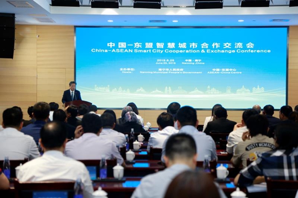 China-ASEAN Smart City Cooperation & Exchange Conference Successfully Held in Nanning