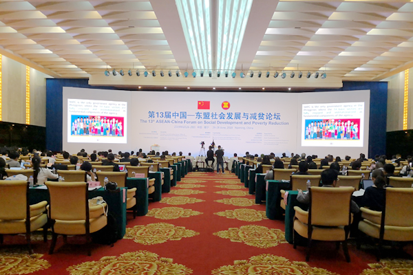 ACC Attended the 13th ASEAN-China Forum on Social Development and Poverty Reduction 