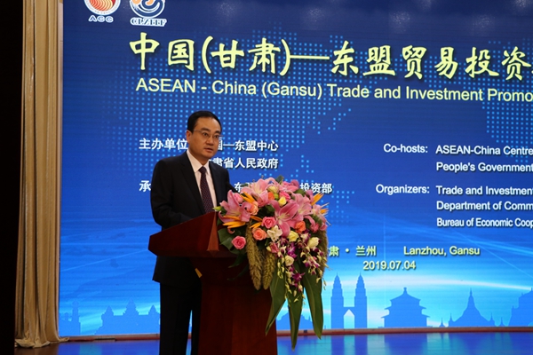 ASEAN-China (Gansu) Trade and Investment Promotion Seminar Successfully Held in Lanzhou