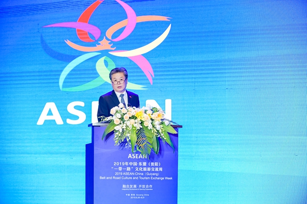 ACC Secretary-General Chen Dehai Attended the Opening Ceremony of 2019 ASEAN-China (Guiyang) Belt and Road Culture and Tourism Exchange Week 