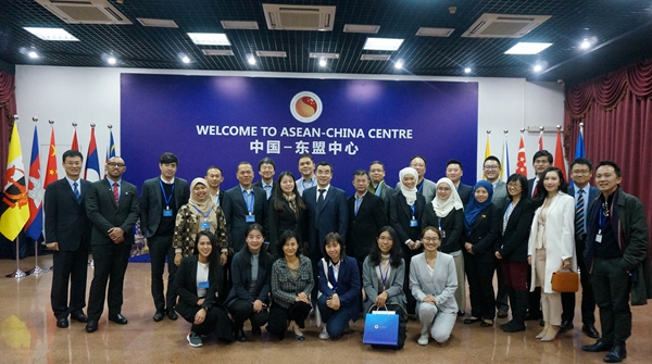 Members of the ASEAN Plus Three Training Programme on Understanding China Visited ACC