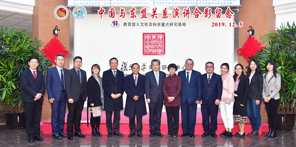 “Lecture on ASEAN-China Relations” Successfully Held at Fudan University