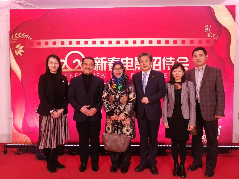 ACC Secretary-General Chen Dehai Attended 2020 Chinese New Year Film Reception 