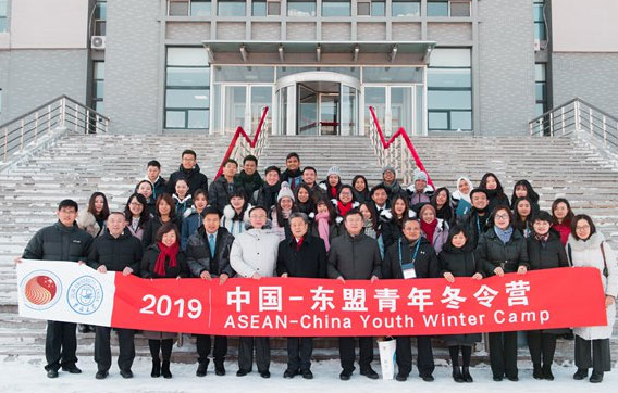 2019 ASEAN-China Youth Winter Camp Held Successfully