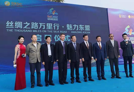 The Reporting Trip of “the Thousand Miles on the Silk Road - 2019 Amazing ASEAN”