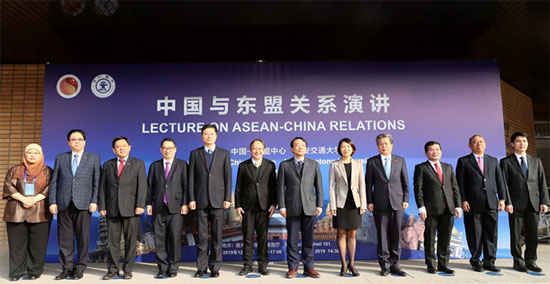 ACC Successfully Held the “Lecture Series on ASEAN-China Relations” at Xi’an Jiaotong University