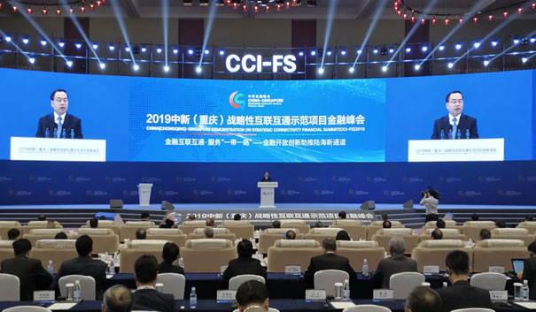 ACC Attended the China (Chongqing)-Singapore Demonstration on Strategic Connectivity Financial Summit 2019 