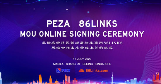 ?ACC Attended the Online Signing Ceremony of the MOU between PEZA and 86Links Group