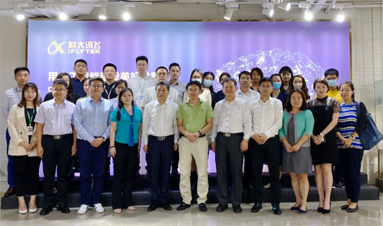 ACC Officials Visited iFLYTEK Headquarters in Beijing