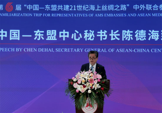 ACC Secretary-General Chen Dehai Attended the Launching Ceremony of the China-ASEAN Research Centre for Cultural Communication in Hunan Normal University