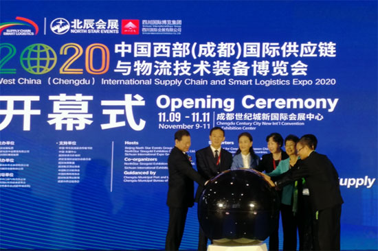 ACC Organised AMS Commercial Officials to Attend the Opening Ceremony of the Chengdu Logistics Expo 2020