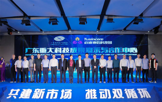 ACC Representatives Attended Activitiesof Guangdong High-Tech Industry Chamber