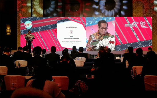 ACC Representatives Attended the Indonesia-China Investment Business Forum 2020