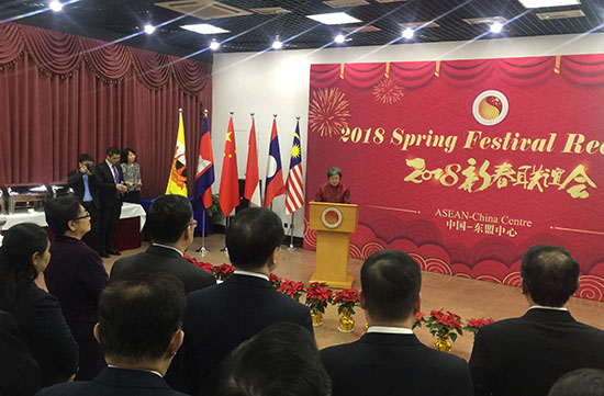 ACC Held 2018 Spring Festival Reception