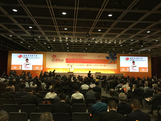 Hong Kong Summit Kicked Off Successfully