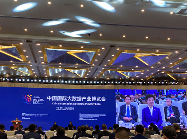 ACC Representative Attended China International Big Data Industry Expo 2021