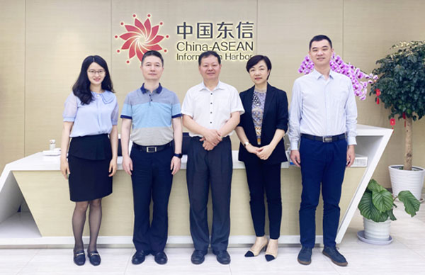 ACC Representatives Visited the China-ASEAN Information Harbor Beijing Headquarters