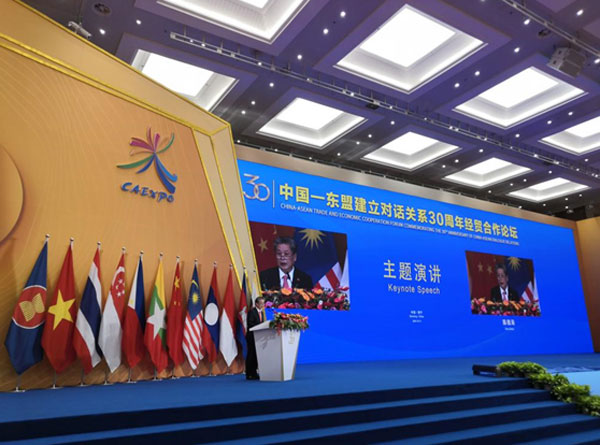 ACC Secretary-General Chen Dehai Attended ASEAN-China Trade and Economic Cooperation Forum Commemorating the 30th Anniversary of ASEAN-China Dialogue Relations 