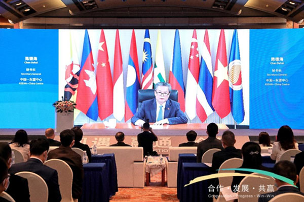 The 11th China (Sichuan)-South Asia and Southeast Asia Business Leaders Summit Successfully Held