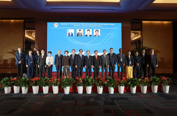 ACC Successfully Held the Symposium to Commemorate the 30th Anniversary of the Establishment of ASEAN-China Dialogue Relations