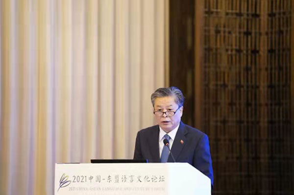 ACC Secretery-General Chen Dehai Attended the First ASEAN-China Language and Culture Forum