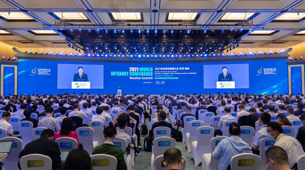 ACC Representatives Attended the 2021 World Internet Conference Wuzhen Summit