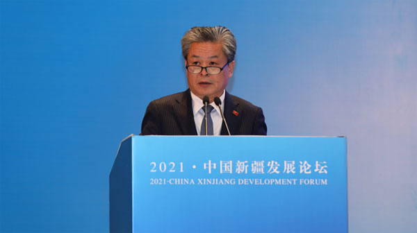 2021 China Xinjiang Development Forum Successfully Held in Beijing