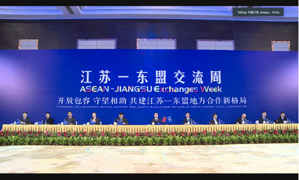 Opening Ceremony of ASEAN-Jiangsu Exchanges Week and Symposium on ASEAN-Jiangsu Local Cooperation Successfully Held