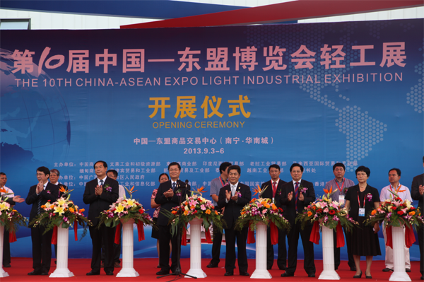 Secretary-General Ma Mingqiang Attended ASEAN-China Light Industry Fair