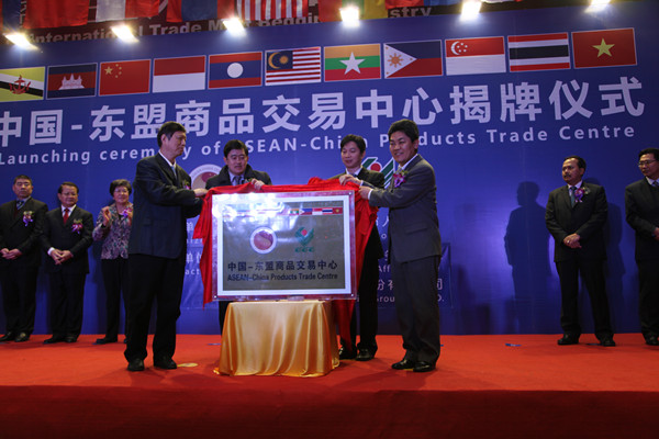 ASEAN-China Products Trade Centre Inaugurated