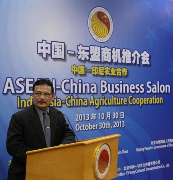 ACC Held Salon to Promote Indonesia-China Agriculture Cooperation