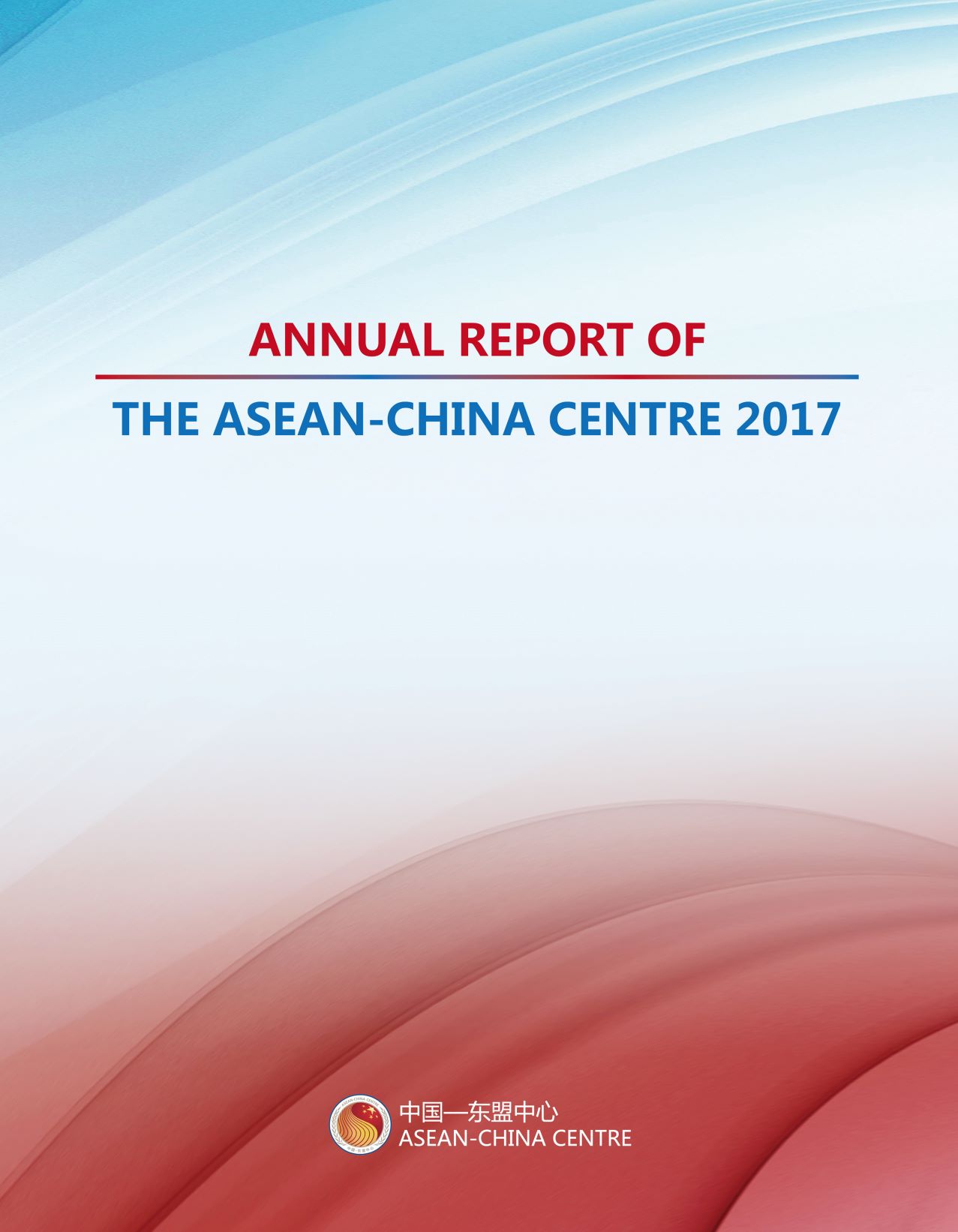 Annual Report 2017