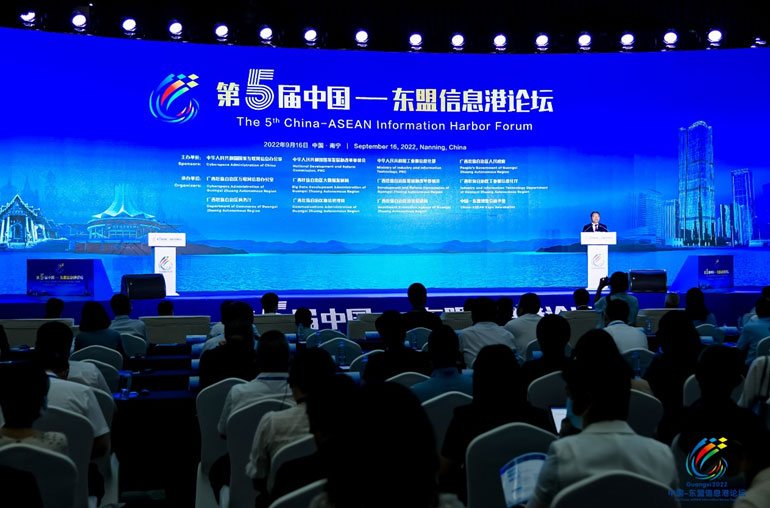 ACC Secretary-General Chen Dehai Attended 5th China-ASEAN Information Harbor Forum