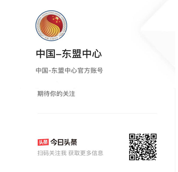 ACC Opens Official Toutiao Account